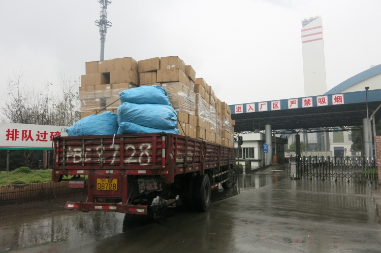 上海工業固廢處理市場規模 上海工業固廢處理市場規模