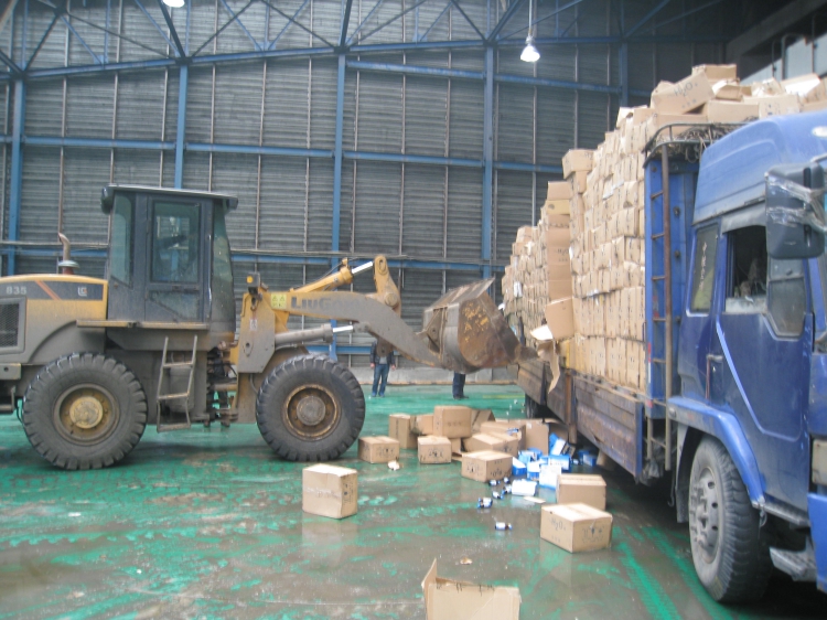 工業(yè)固廢處理行業(yè) 工業(yè)固廢處理行業(yè)