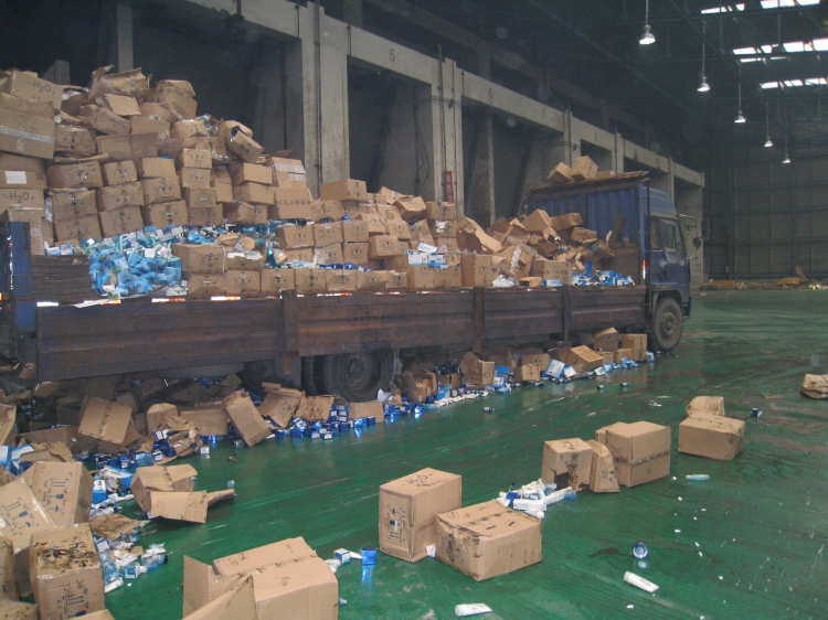 上海固體廢物檢測報告 上海固體廢物檢測報告