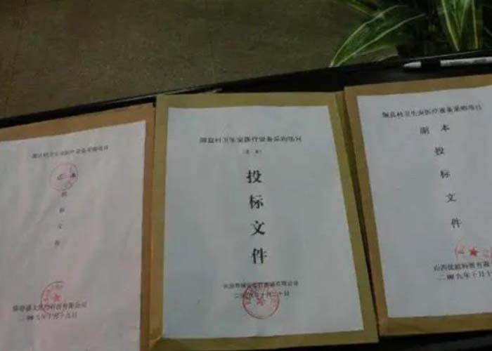 松江區(qū)文件銷(xiāo)毀機(jī)2022更新(今日/資訊) 松江區(qū)文件銷(xiāo)毀機(jī)2022更新(今日/資訊)