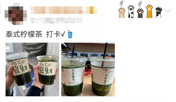 飲料銷毀|別再喝了！立即下架銷毀！