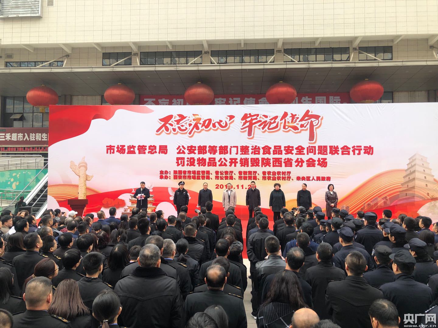 企業(yè)積壓的過(guò)期食品要如何處理呢？食品銷毀要如何做呢？